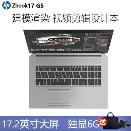 HP/惠普 ZBook Firefly 15二手工作站渲染设计图形建模高端游戏本