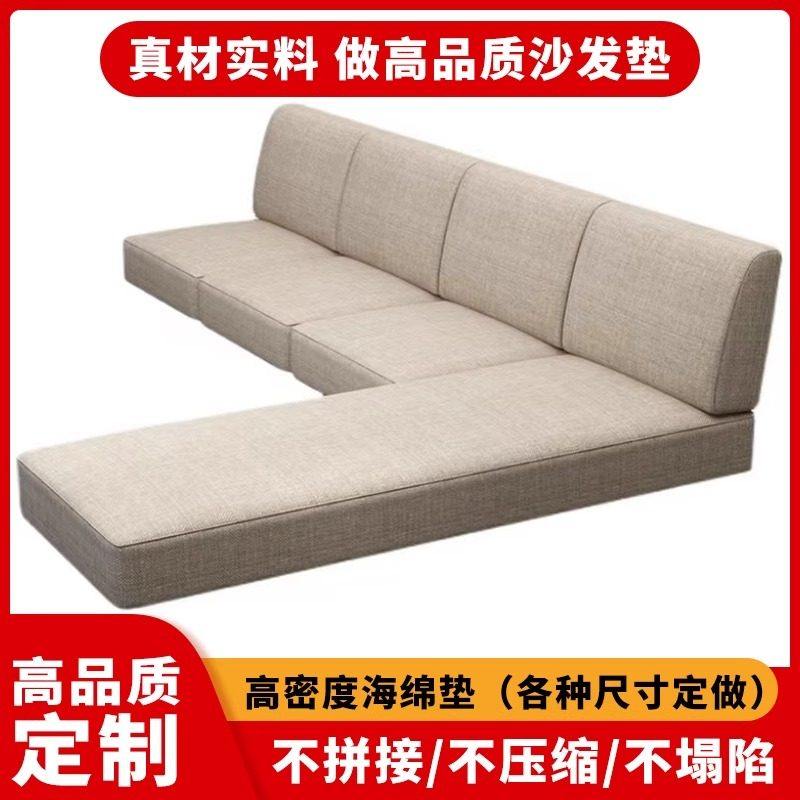 定制高密度加硬海绵70D沙发海绵芯实红木厚沙发垫靠背坐椅垫布套,居家布艺,美臀垫/保健坐垫,淘宝优惠券,粉丝福利购,淘宝优惠卷