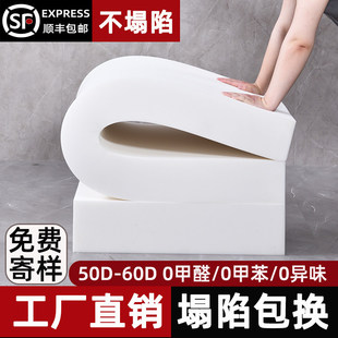 定制70d高密度海绵垫加厚加硬沙发座垫子实木坐垫套可裁剪海绵块