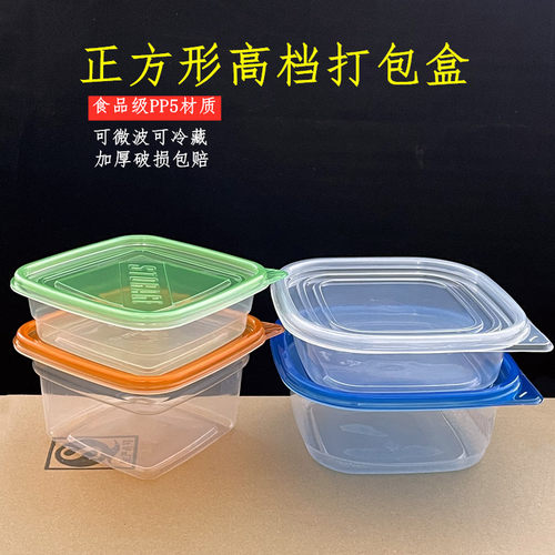 正方形水果捞盒子591ml1005ml