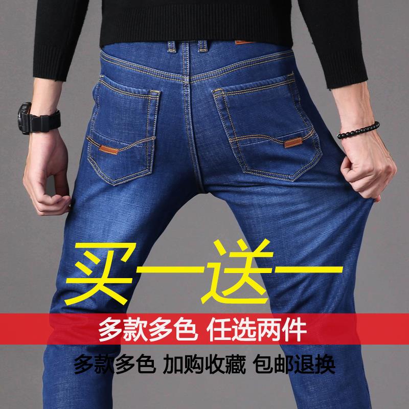 弹力牛仔裤男款2025春夏款宽松直筒高腰休闲夏季潮牌薄款男士裤子