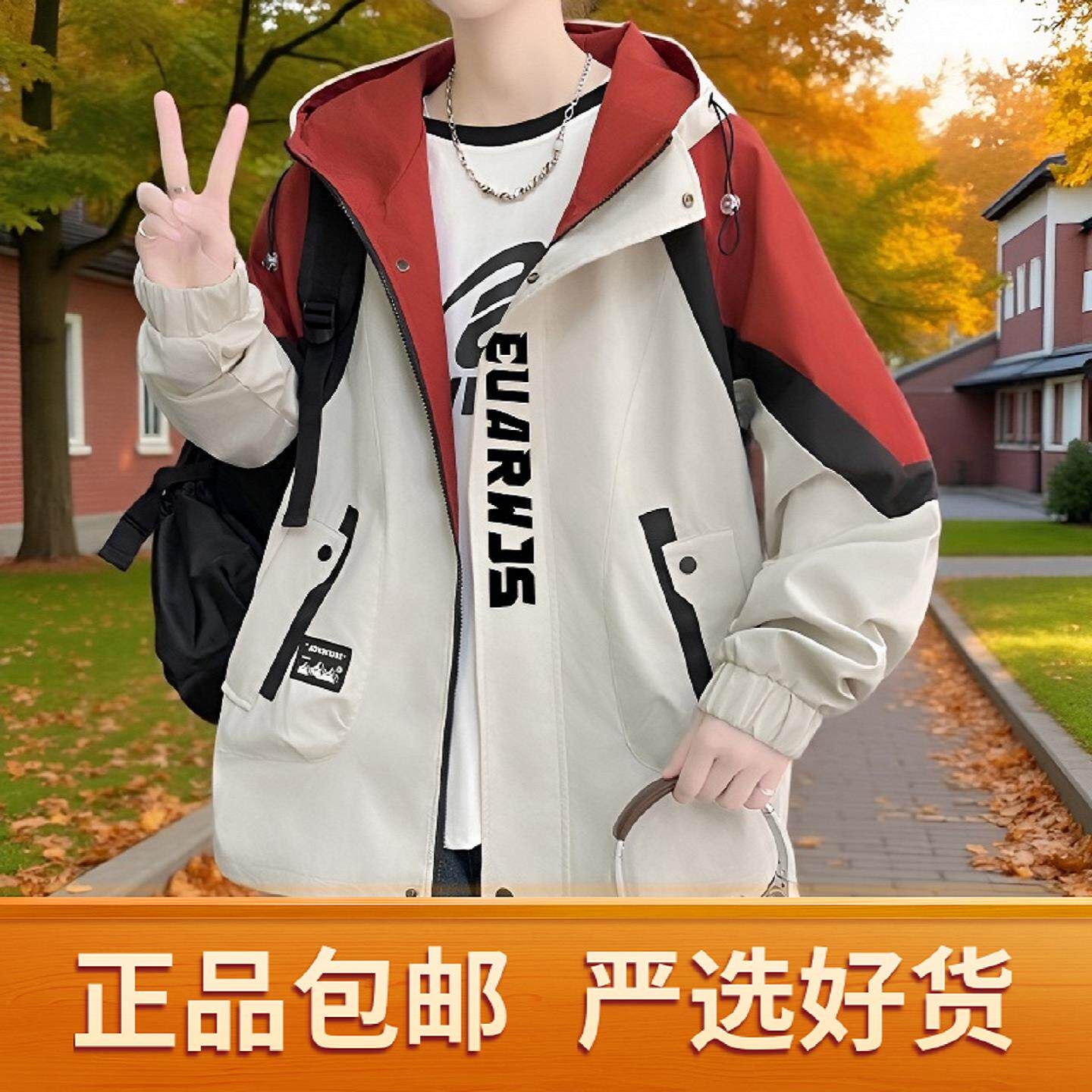 春秋季连帽夹克男宽松冲锋衣青少年休闲外套春装学生港风潮牌上衣