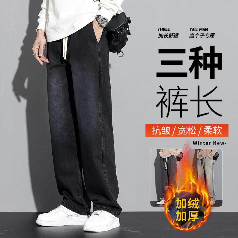 190高个子加长男裤夏薄款青少年牛仔裤男2026新款直筒天丝长裤子