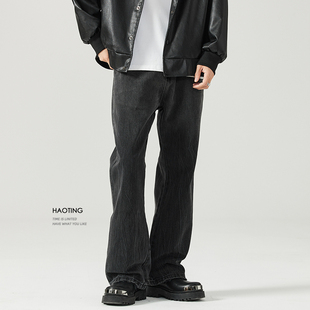 豪霆.微喇叭黑色牛仔裤男士春秋季渐变水洗宽松直筒阔腿拖地长裤