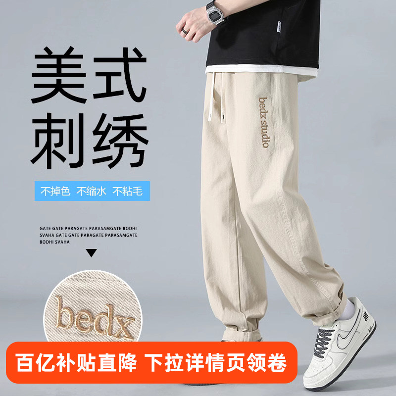 日系卡其色裤子男款秋冬季潮牌直筒宽松美式刺绣工装纯棉休闲长裤