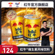 RedBull红牛官方旗舰店维生素风味饮料250ml多规格功能性饮料整箱