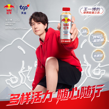 【红牛旗舰店】能量饮料400ml*15瓶