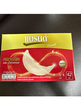 Brand's泰国白兰氏燕窝