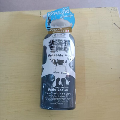 Beauty Buffet北海道牛奶身体乳Hokkaido Milk Body Lotion 450ml