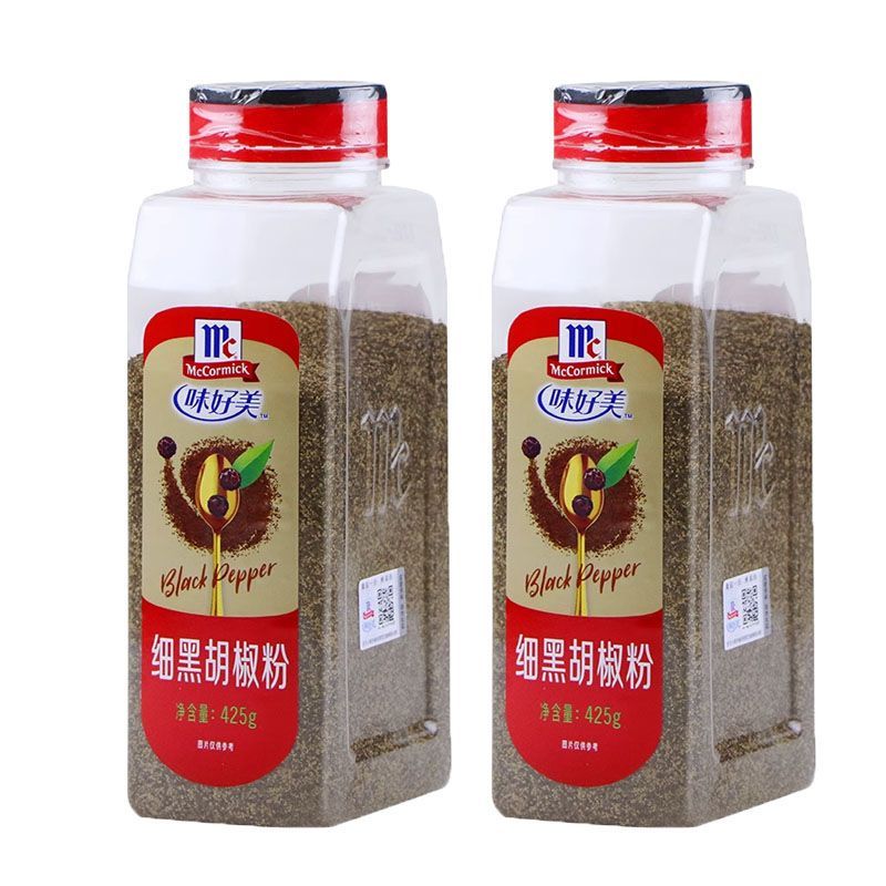 味好美细黑胡椒粉商用西餐意面烧烤披萨牛排专用正宗调料