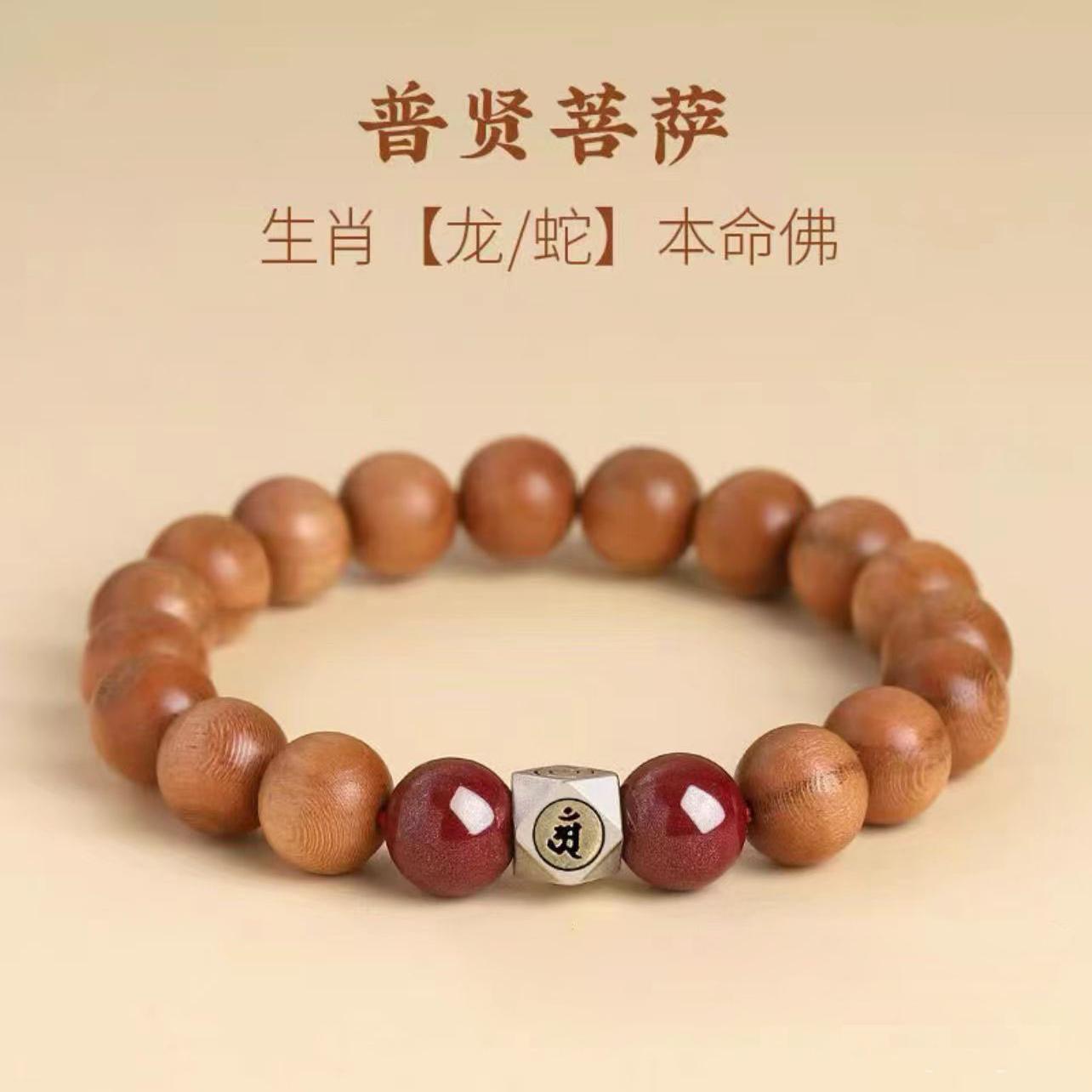 真朱砂桃木bi邪手串转运招财手链