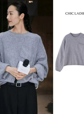 刘雯沈梦辰同款慵懒风软糯圆领灰色毛衣女冬季氛围感宽松针织上衣