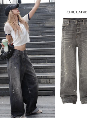 Lisa同款复古水洗做旧灰色泼墨牛仔裤女设计感宽松显瘦直筒阔腿裤