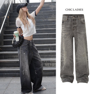 Lisa同款 复古水洗做旧灰色泼墨牛仔裤 女设计感宽松显瘦直筒阔腿裤