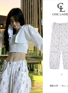 鞠婧祎沈梦辰同款白色抽绳碎花工装裤女小个子休闲美式阔腿运动裤