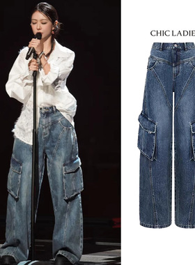 王心凌薛凯琪同款美式复古工装牛仔裤女直筒宽松显瘦百搭阔腿裤子