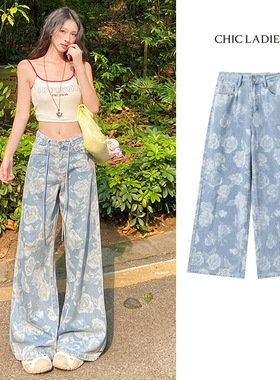 Chic穿搭美式复古印花阔腿牛仔裤女2025新款小众设计直筒拖地裤子
