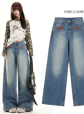 Chic美式复古刺绣牛仔裤女2026新款设计感百搭显瘦宽松直筒阔腿裤