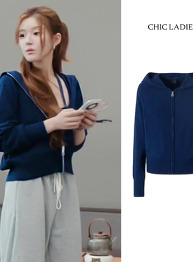 许我耀眼赵露思同款针织衫连帽卫衣女秋季上衣小个子宽松开衫外套