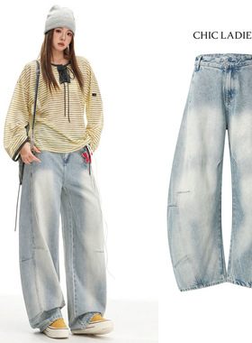 Chic Ladies美式复古浅蓝色弯刀牛仔裤女新款宽松显瘦直筒阔腿裤