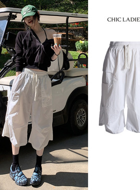 Chic慵懒松弛感七分裤白色休闲裤女夏季薄款速干裤子宽松工装短裤