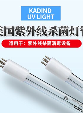 GPH212T5L/10W 紫外线消毒灯管 GPH287/14W