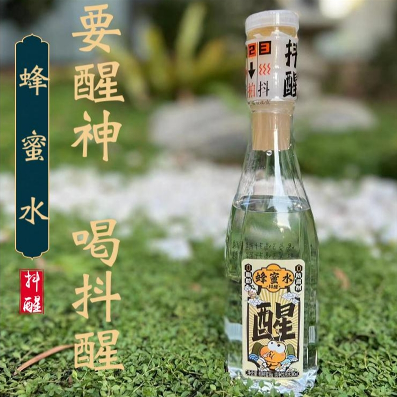 新品上新抖醒蜂蜜水分离式瓶盖天然蜜汁0脂无添加418ml6瓶装-封面