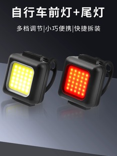 自行车灯尾灯公路山地车前灯单车配件大全骑行装备夜骑灯夜行警示