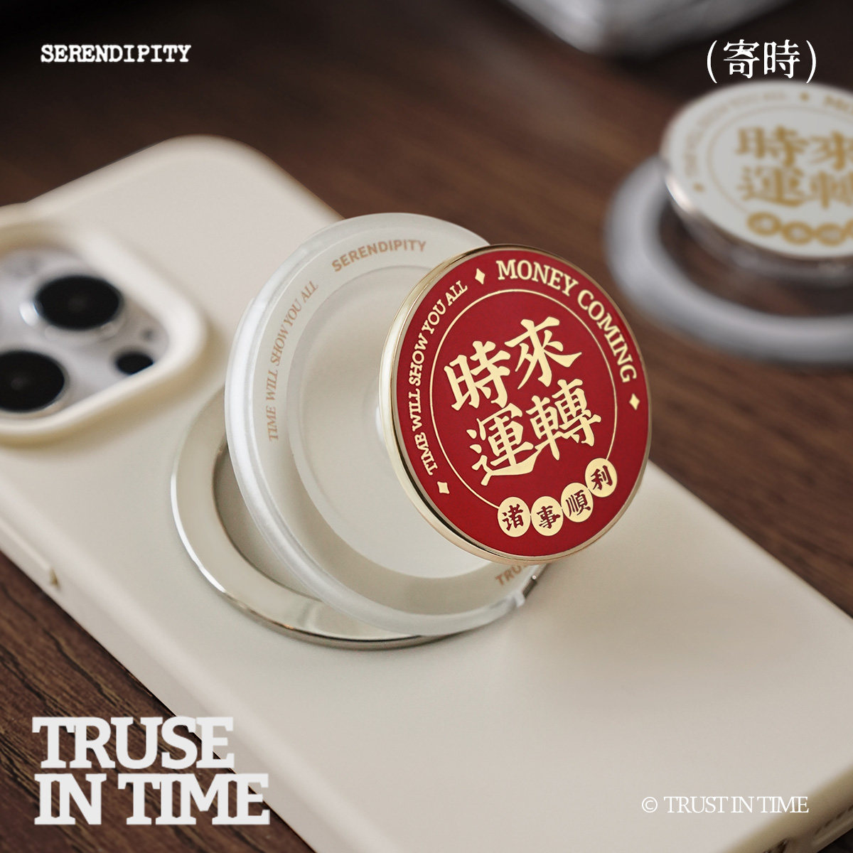 横竖都好用泡泡款可站立磁吸支架图片