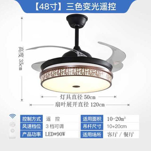 厂新家用隐形吊扇灯餐厅客厅遥控一体吸顶灯带风扇新中式 静音吊灯