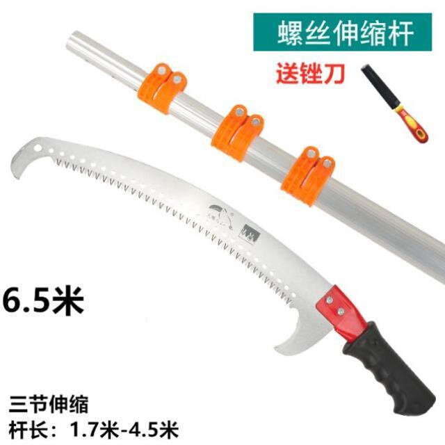 手锯高枝锯伸缩高空居树锯子手工据家用木工拒加长修剪果树锯器i.