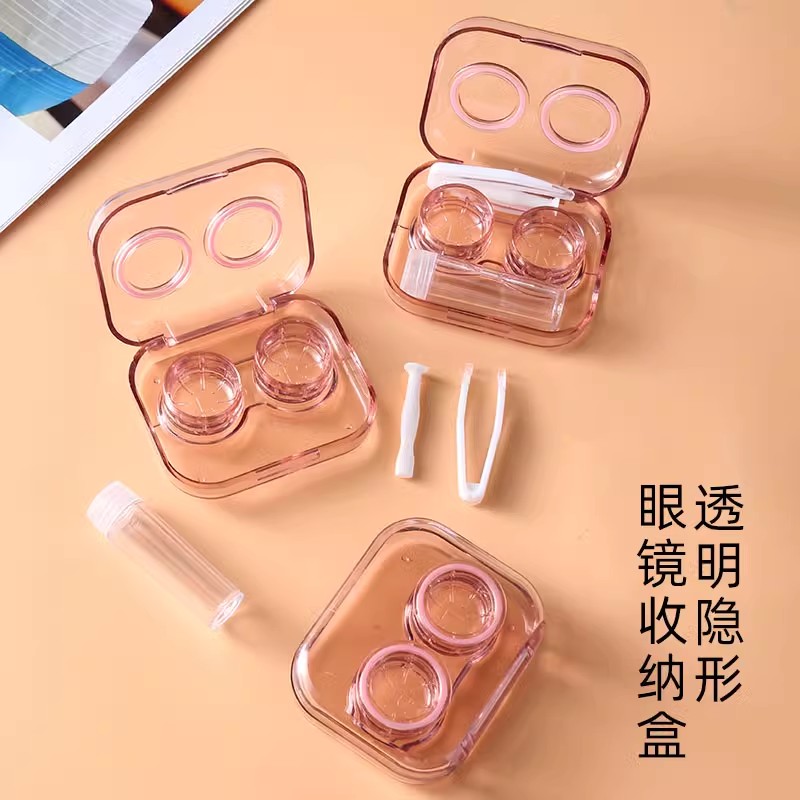 便携透明免拧盖美瞳收纳盒