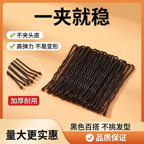 【热卖推荐】一字夹侧边夹子