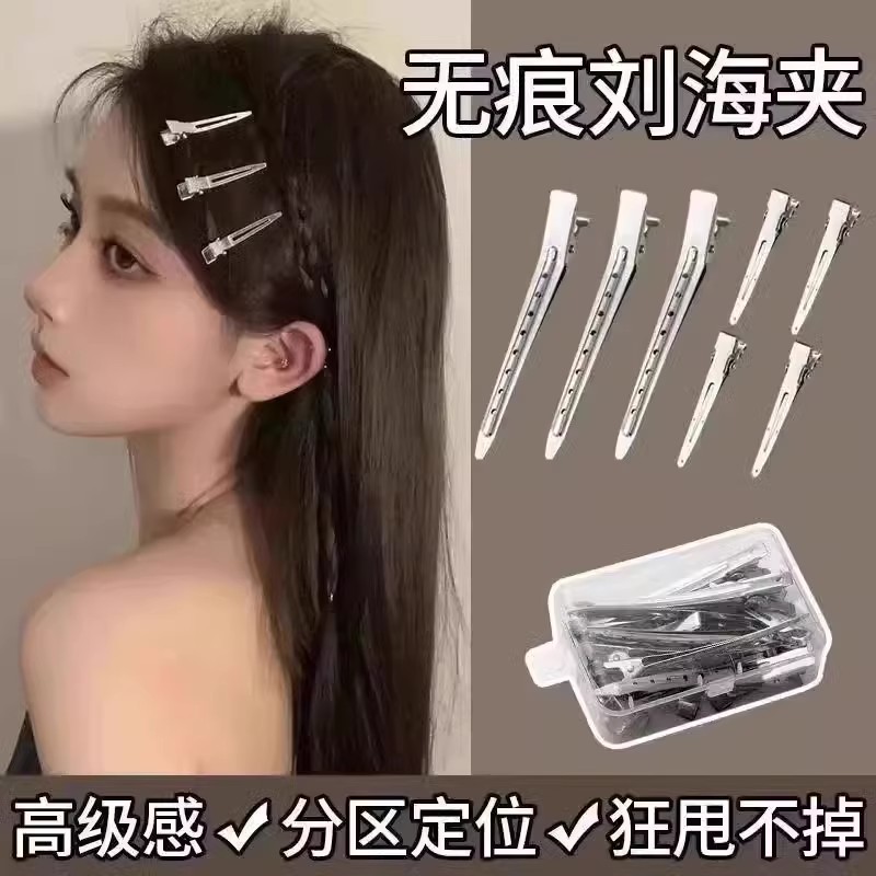 发根蓬松夹-活动价仅剩3单！