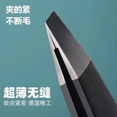 【爆款推荐】镊子眉毛夹高精密