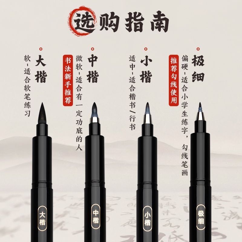 秀丽笔可加墨---活动价仅剩3单！
