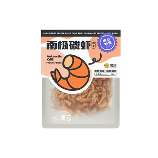 宠物冻干零食南极磷虾15g猫咪犬通用狗狗辅食美毛增肥发腮 撸宠