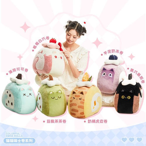 设绘人猫咪瑞士卷抱枕床上靠枕