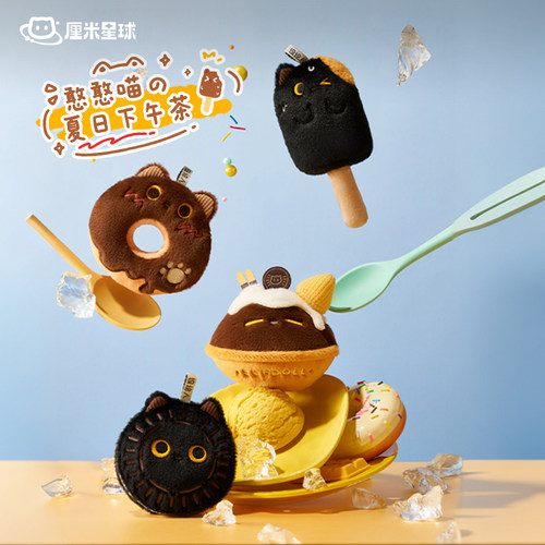 厘米星球小猫玩偶毛绒挂件新款