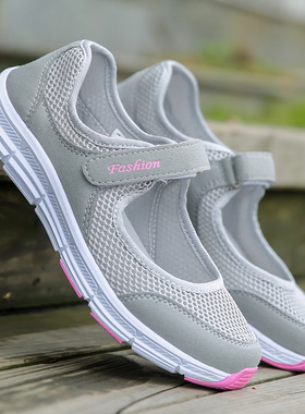 Women's sneakers Breathable sneakers women shoes Female Mesh