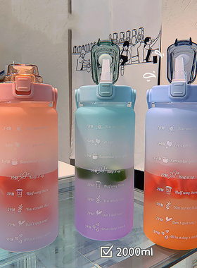 2L Water Bottle With Time Marker For Girl Fitness Jugs Large