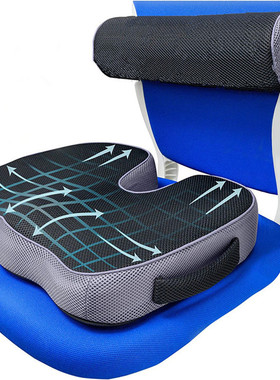 For Tailbone Sciatica back Pain relief Comfort Office Chair