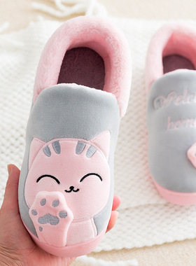 Children Indoor Slippers Winter Warm Shoes Kids Mum Dad Home