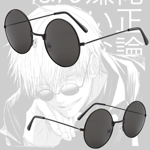Glasses Eyewear Jujutsu Cosplay Black Satoru Kaisen Sun Gojo