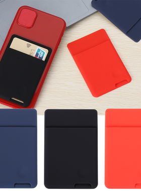 Universal Self-Adhesive Sticker Card Sleeves Phone Wallet Ca