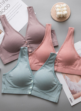 New Nursing Bra Pregnant Women Underwear Maternity Breastfee