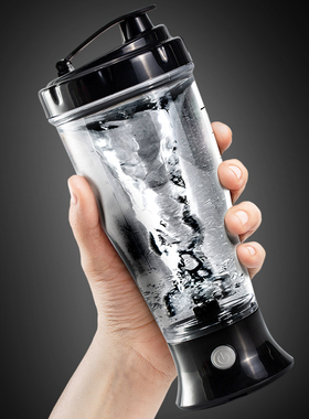 300ML Automatic Self Stirring Protein Shaker Bottle Portable