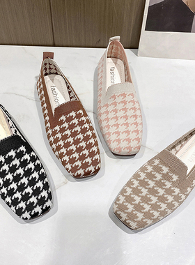 Woman Loafers Houndstooth Knitted Slip On Shoes Spring Flat