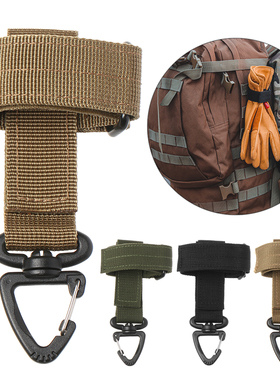 1PC Multi-purpose Glove Hook Military Fan Outdoor Tactical G