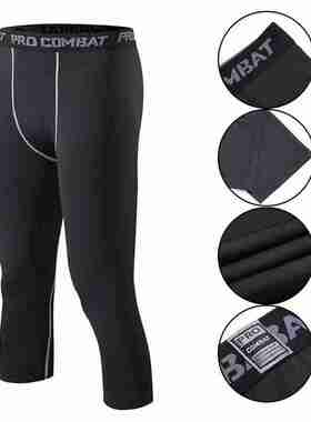 Men's Fitness Sports Tights Basketball Leggings Quick-drying